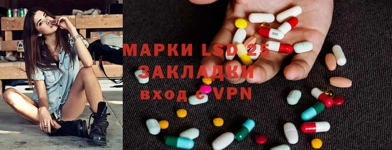 Лсд 25 экстази ecstasy  Нефтегорск 